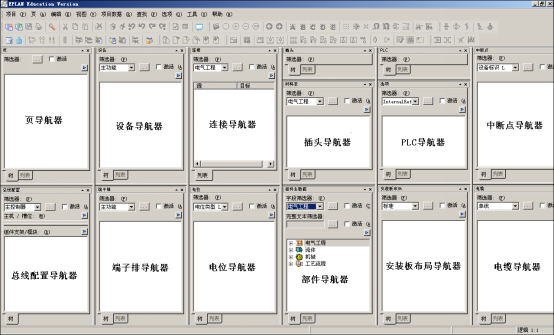 Eplan电气设计培训-20Feb20814.png