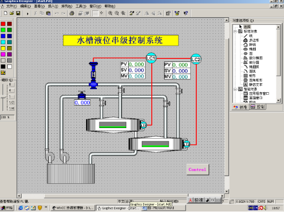 WinCC 培训-20Feb20347.png