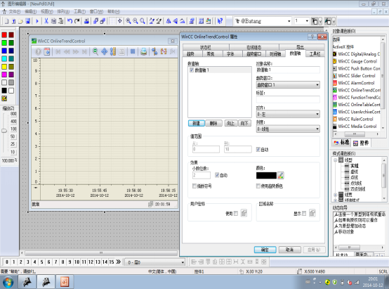 WinCC 培训-20Feb20694.png