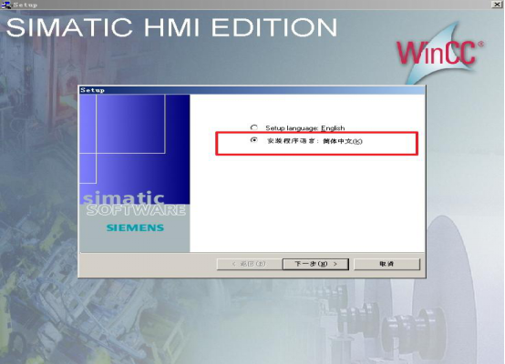 WinCC 培训-20Feb2098.png