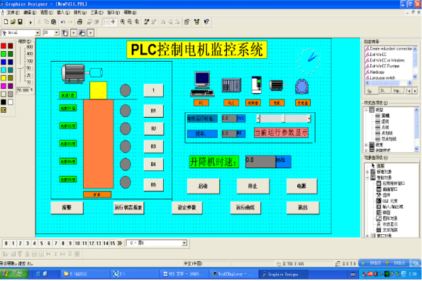 WinCC 培训-20Feb20889.png